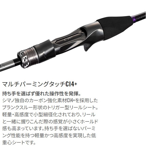 25 サーベルマスター エクスチューン 攻 テンヤ